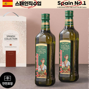 스페인산 최고급 올리브오일(에스파뇰라) 2p 세트 팝니다 3만5천