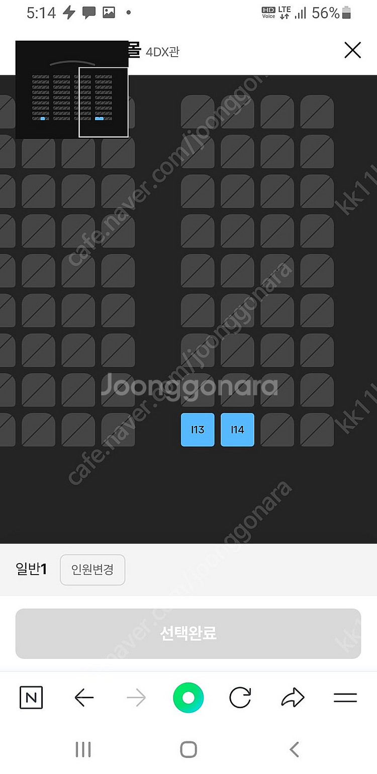 cgv 및 메가박스 청소년 1매당 7900원--0