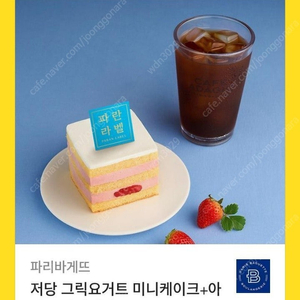 파리바게트 기프티콘 13600>11000