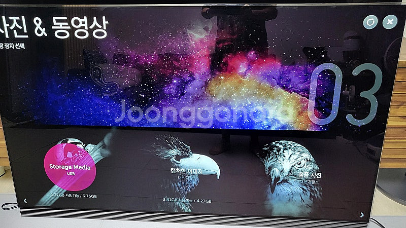 삼성 65인치 초슬림OLED 스마트TV 부품가에 팝니--0
