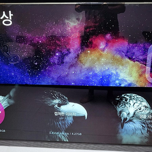 삼성 65인치 초슬림OLED 스마트TV 부품가에 팝니