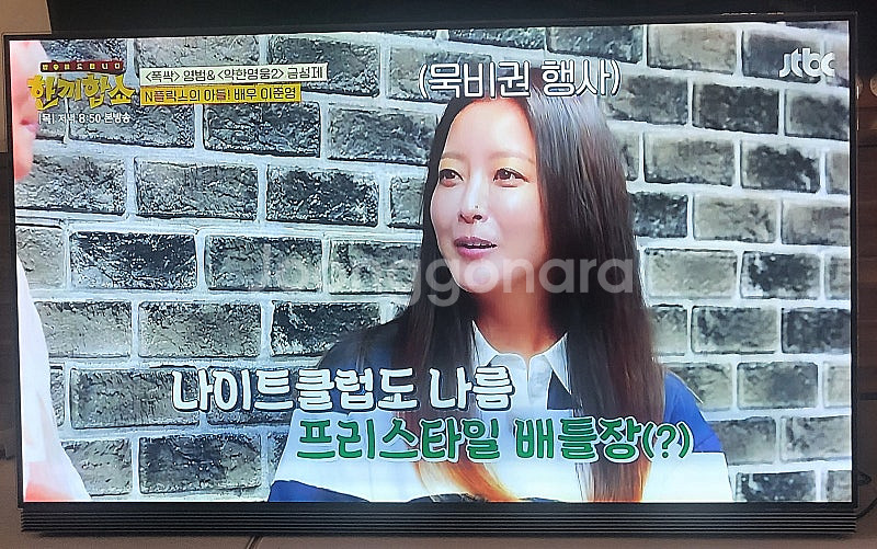 삼성 65인치 초슬림OLED 스마트TV 부품가에 팝니--3