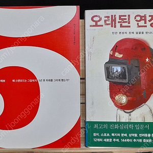 오래된 연장통,어떻게 원하는 것을 얻는가,숀리,미라클모닝,쓰면 이루어진다,3시간 수면법,말의 품격,운이풀리는 말,한국 콘텐츠학회 디자인 서적,논문지