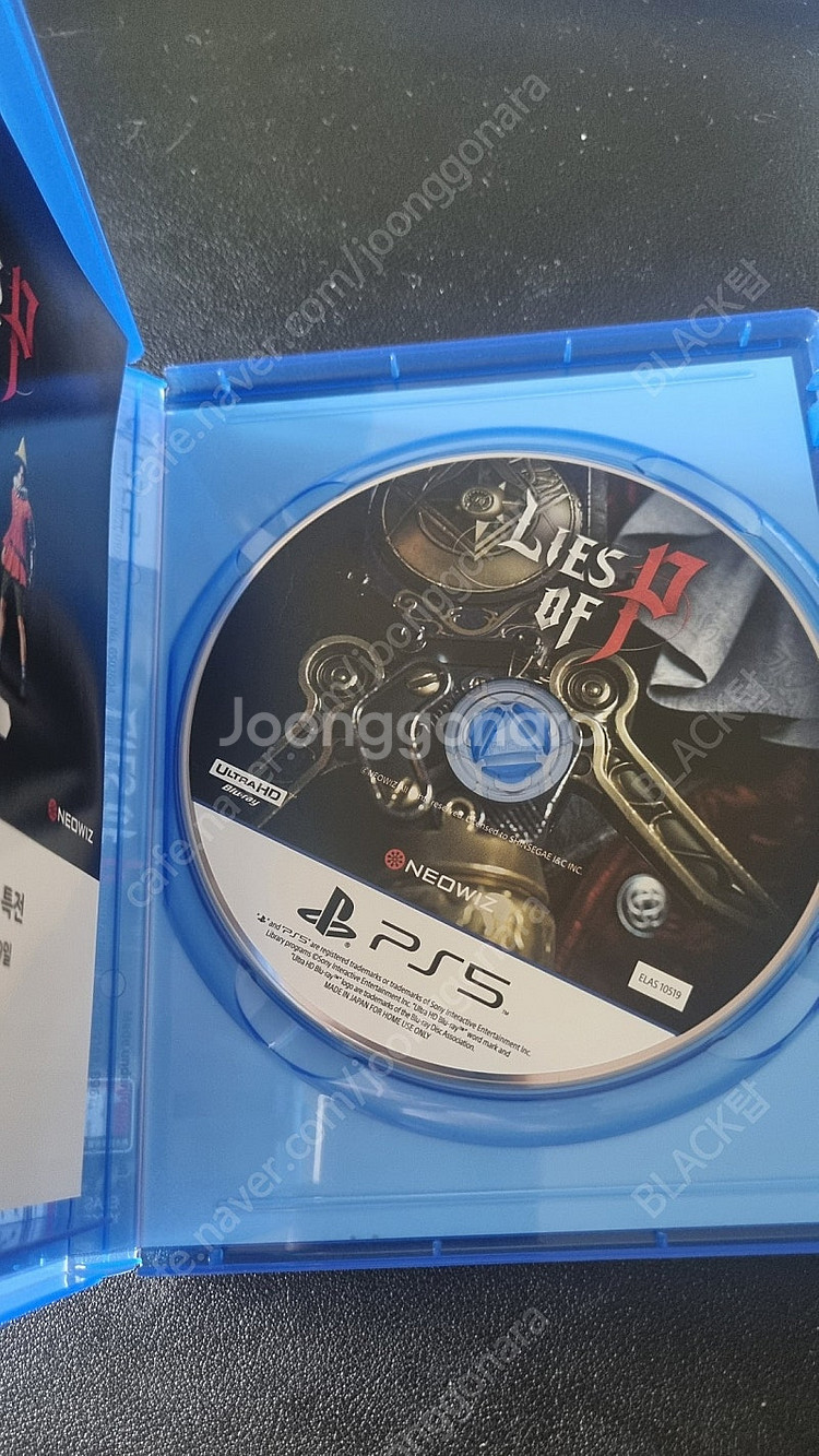 PS5 P의거짓 코드미사용--1