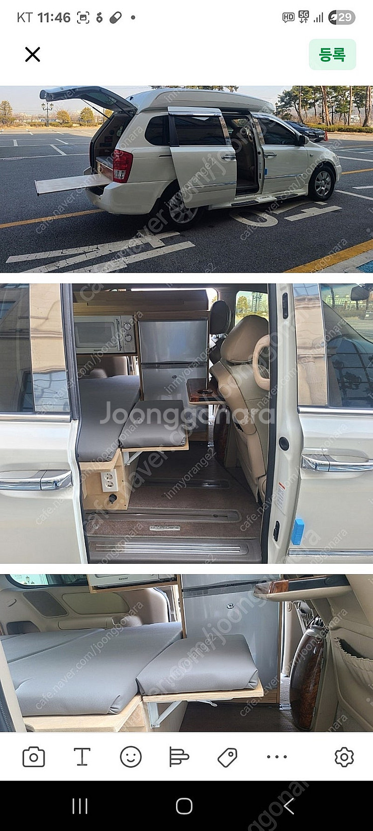 카니발 하이루프 리무진 캠핑카 판매합니다--5