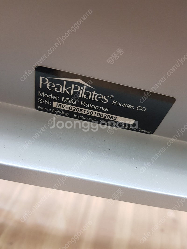 피크 필라테스 MVe 리포머, 체어 일괄--2