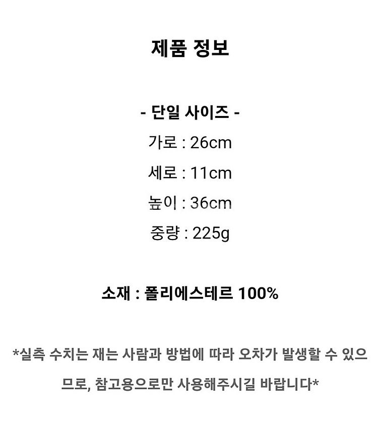 [ Adidas ] 아디다스 오리지널 미니 백팩 ₩24...--5