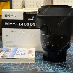 시그마 아트 50mm f1.4 소니