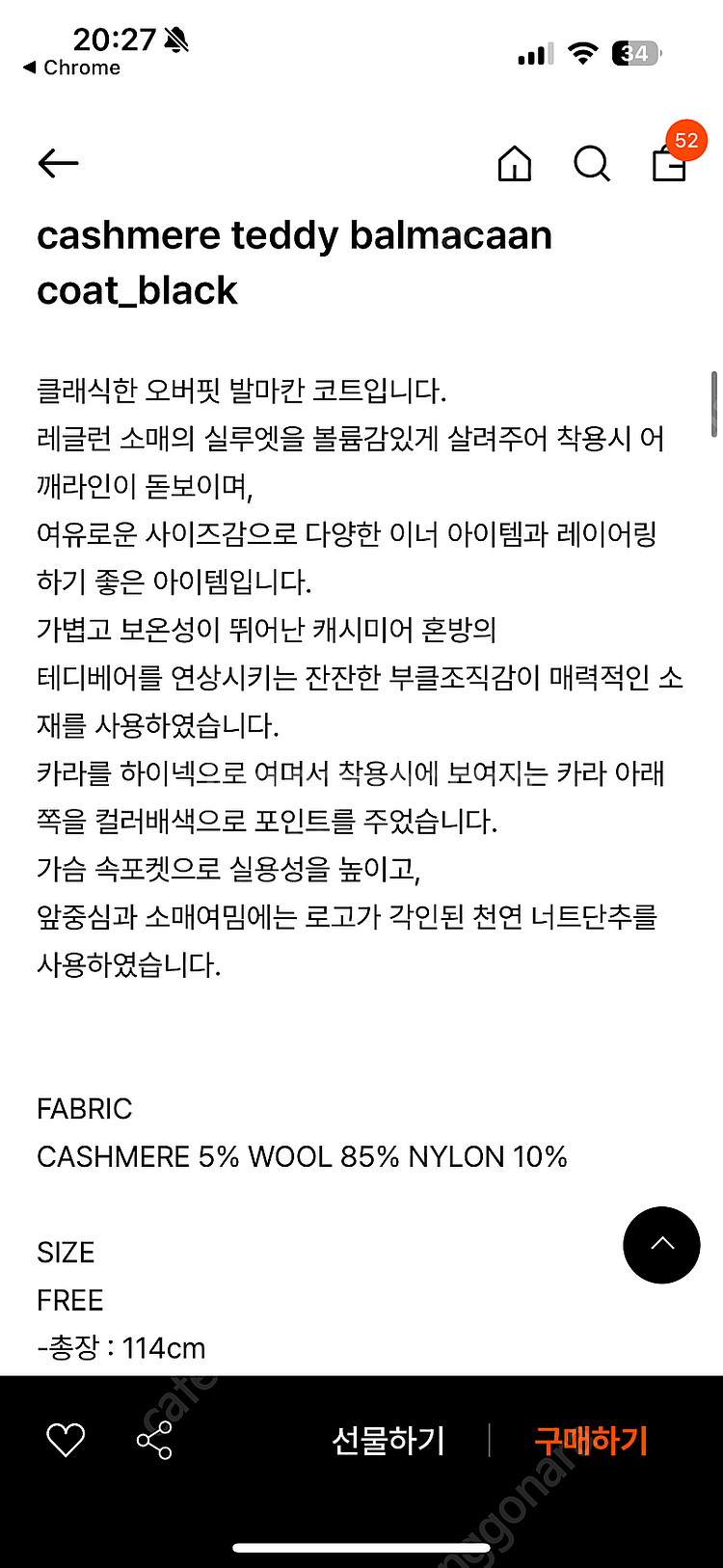 온스 스웨이드 스튜디오 레더자켓 카멜 새제품, 포트오브...--3