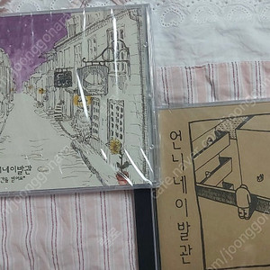 미개봉ㅡ언니네 이발관 CD 2개