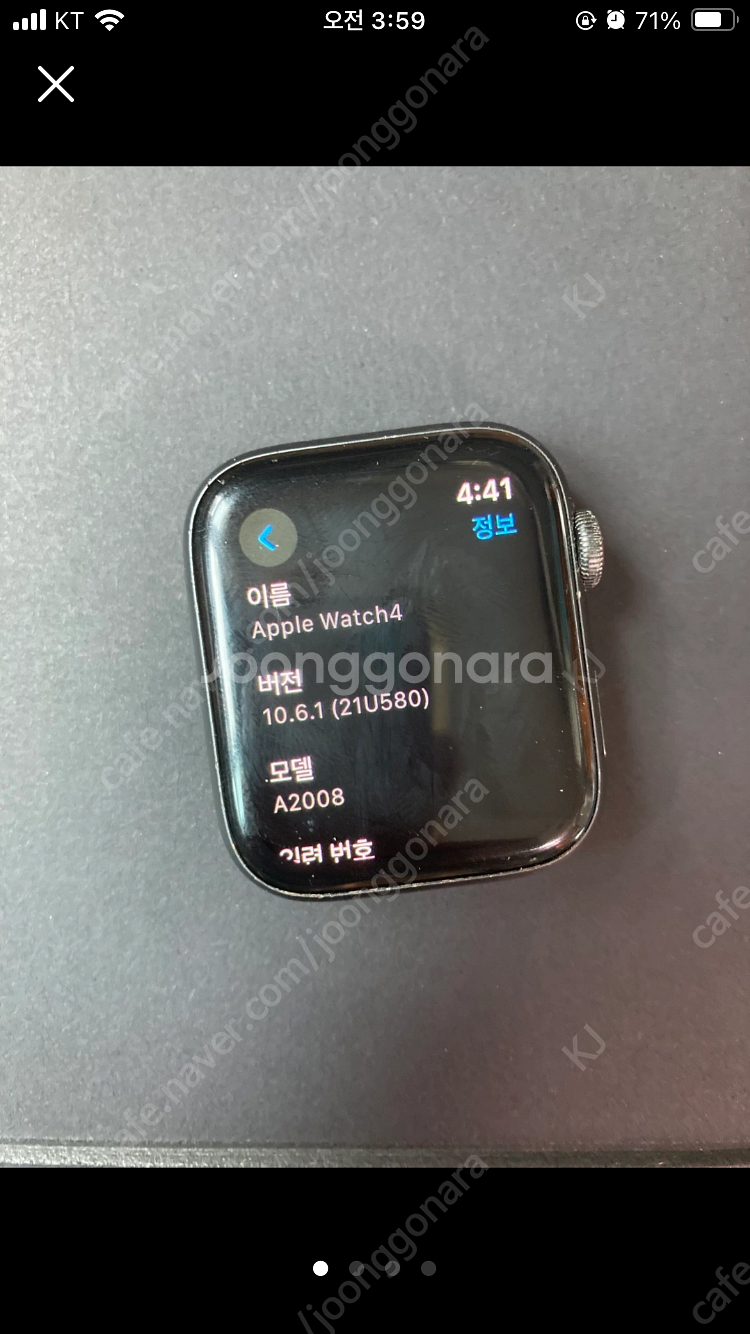 애플워치4 나이키 셀룰러 44mm--0