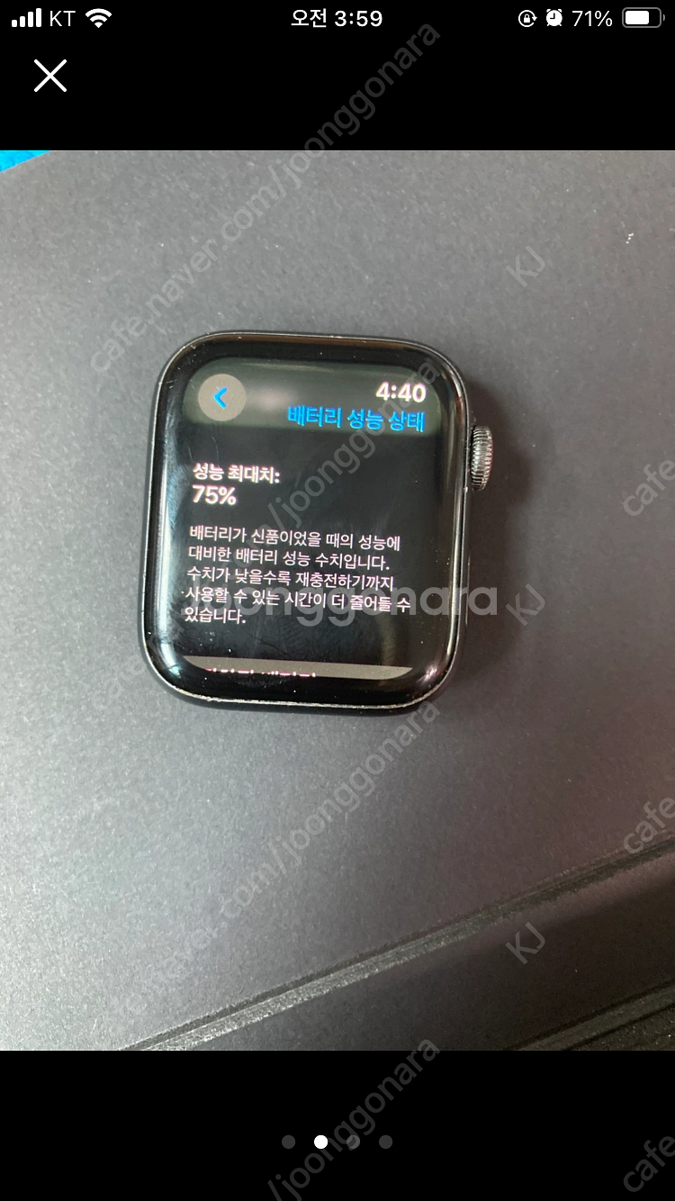 애플워치4 나이키 셀룰러 44mm--1