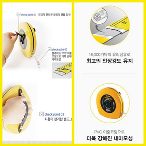 최저가)))) 코메론 네오 줄자 30x13mm 미개봉 인테리어 건축
