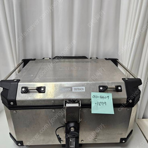 [중고] 기비 Givi 모노키 아웃백 58리터 58L 탑박스 OBKN58A