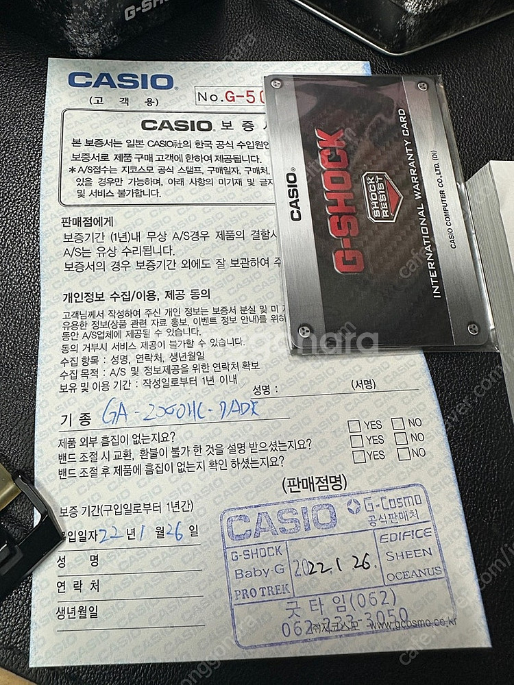 (판매) 지샥 GA-2000HC-7ADR 카본 시계 택...--8
