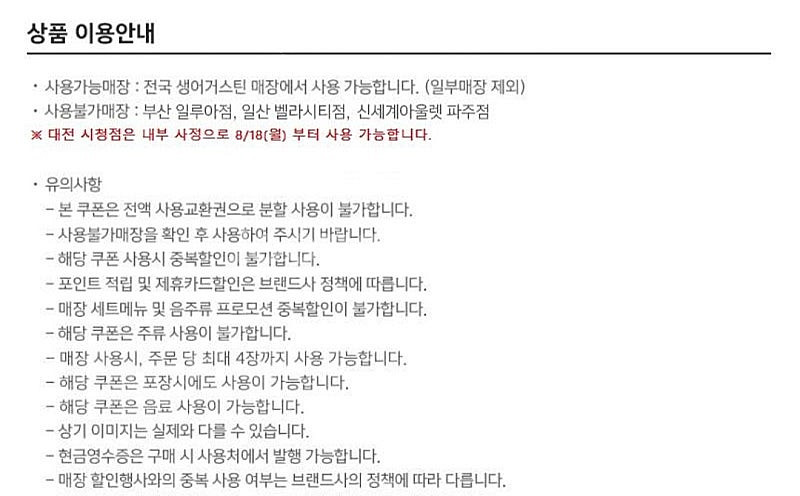 생어거스틴 6만원 금액권 36000원--1
