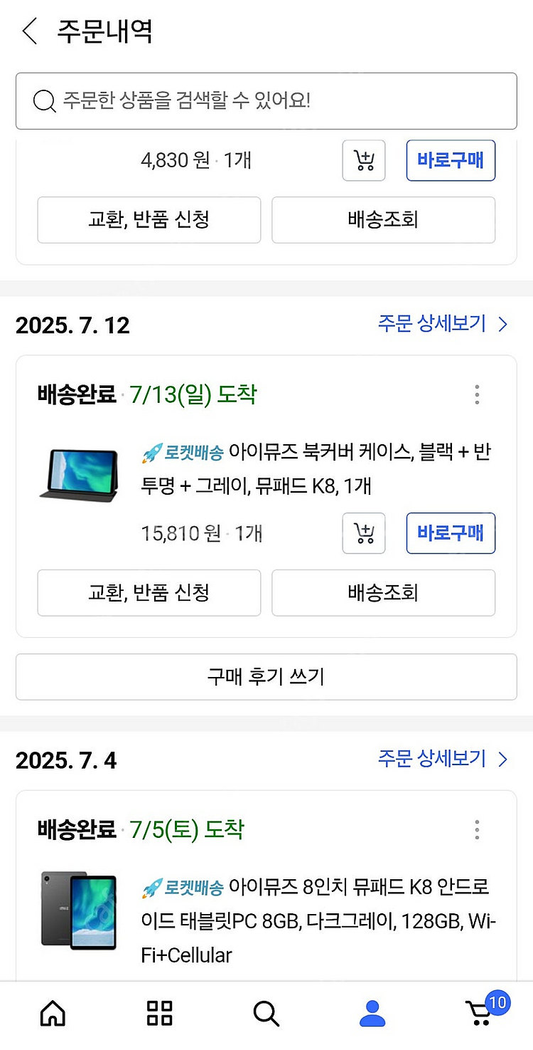 (1시간 사용) 아이뮤즈 뮤패드 K8 + 정품커버+케이...--0