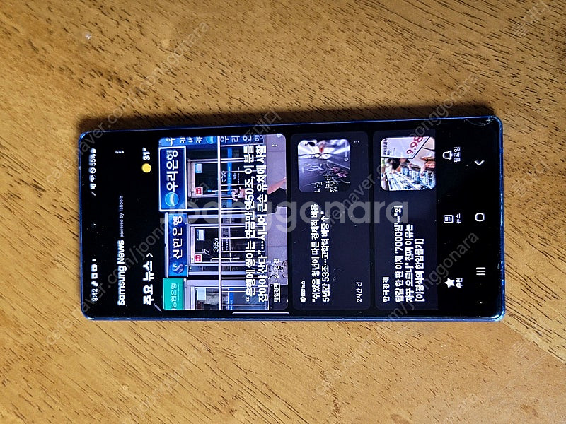 갤럭시 노트20 256gb--2