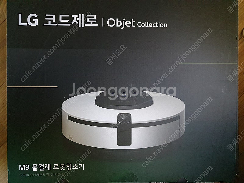 [미개봉 새상품] LG전자 코드제로 오브제컬렉션 M9 ...--2