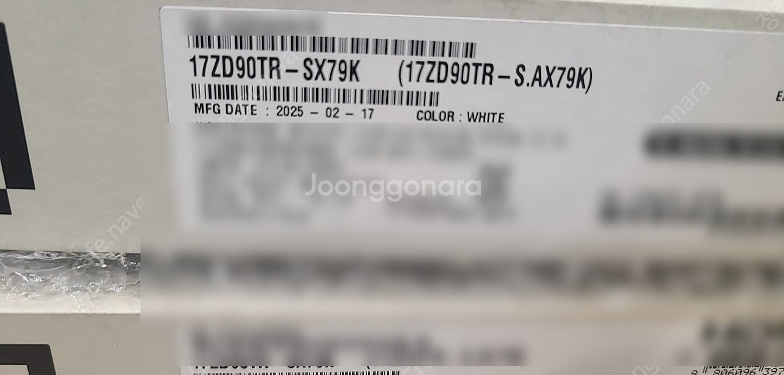 미개봉 새제품 17ZD90TR-SX79K 2025 LG...--4