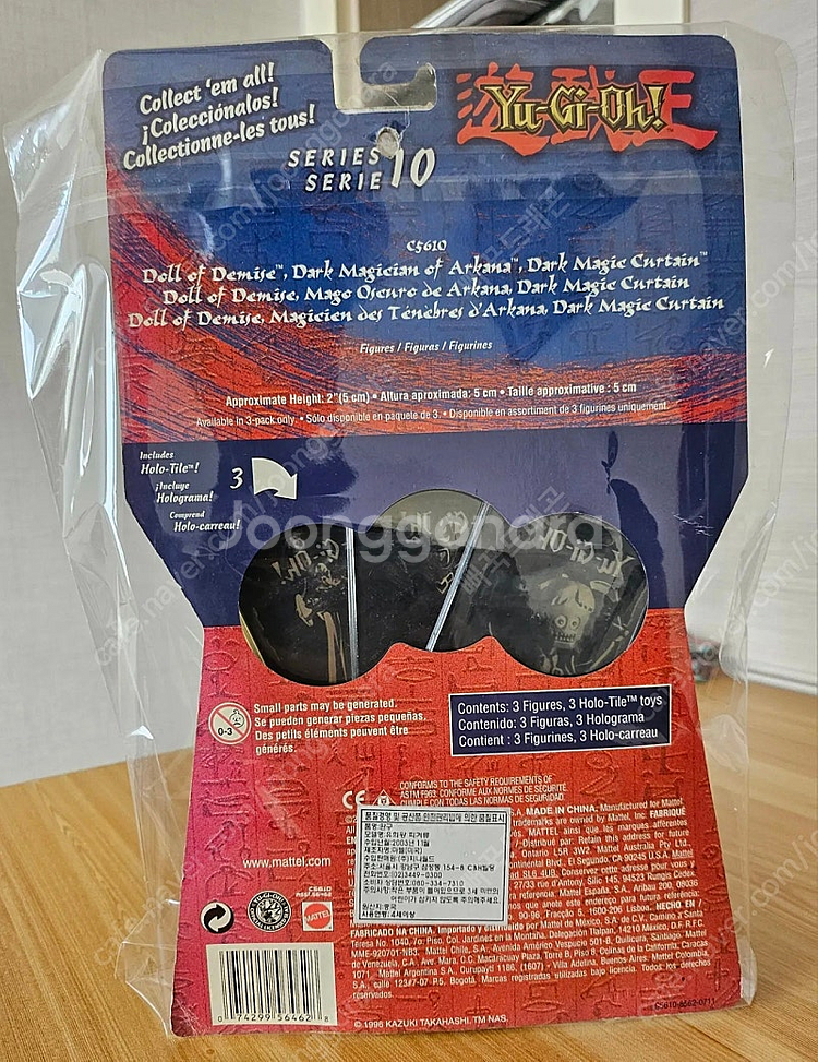 유희왕,메이플스토리,파워레인저 등 피규어 팝니다--3