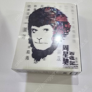 주성치 서유기 블루레이 렌티큘러 넘버링 한정판