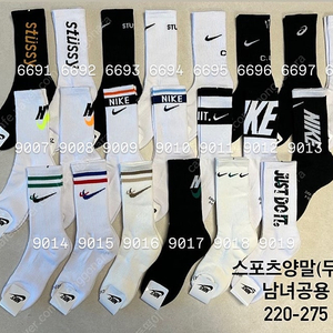 나이키양말 바닥쿠션(바닥만두툼)3켤레