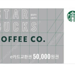 스타벅스 e카드 50,000원권