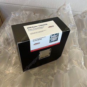 AMD 라이젠9 9950x3d 멀티팩 국내정품(미개봉 새제품)