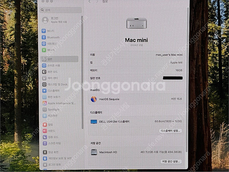 맥미니 M4 16gb, 512gb--3