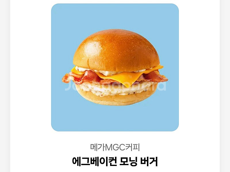 메가커피 기프키콘--0