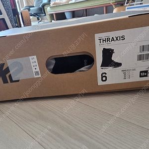 2425 쓰락시스 240