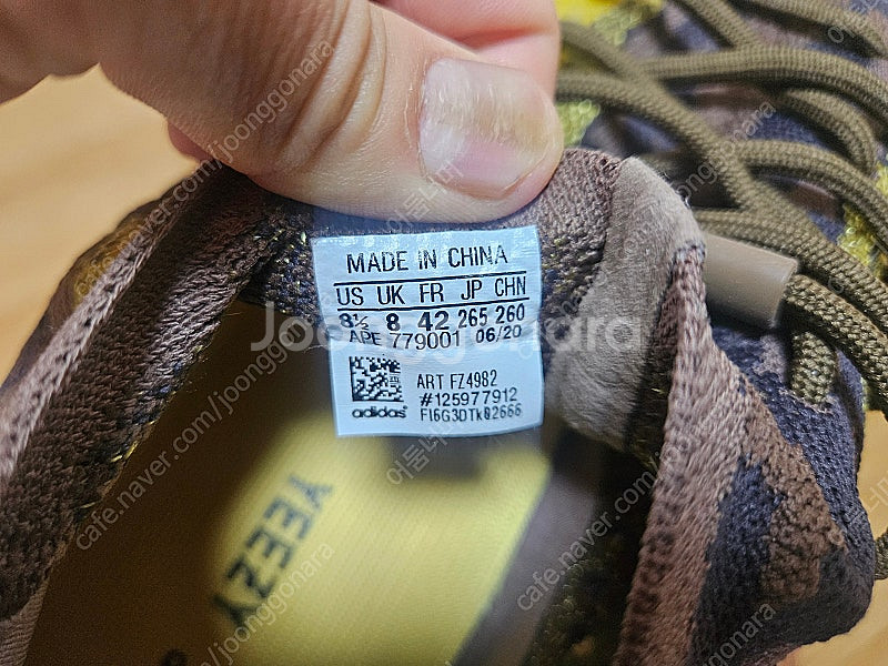 아디다스 이지 부스트 380 LMNTE(사이즈 255) 택포 9만원에 팝니다--1