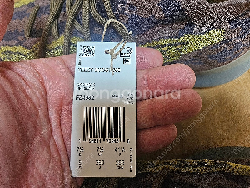 아디다스 이지 부스트 380 LMNTE(사이즈 255) 택포 9만원에 팝니다--3