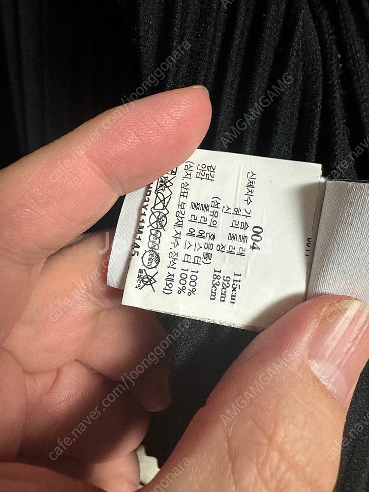 옴므플리세 Mc 집업자켓 4사이즈 블랙--5