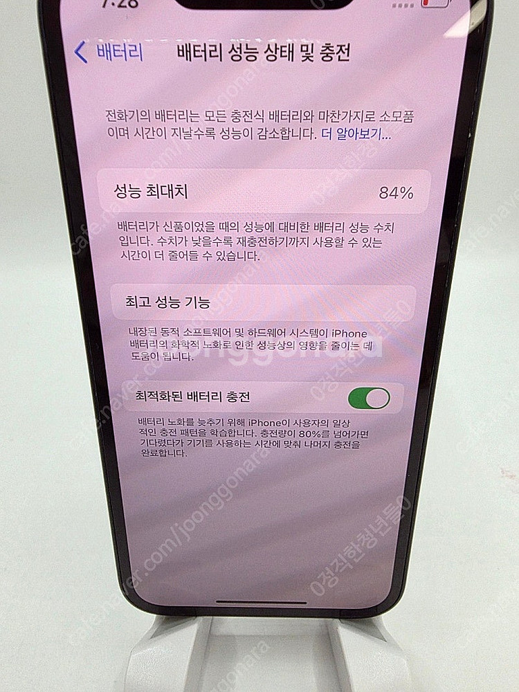 ◆특가◆ 아이폰13미니 128GB 블랙 효84% 중고폰...--3