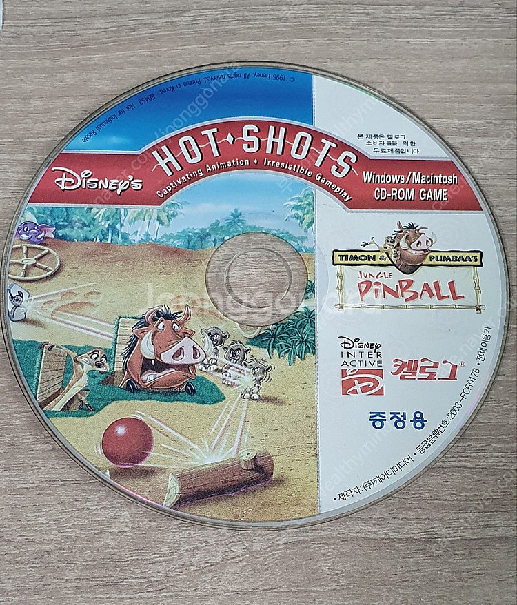 고전게임 켈로그 티몬과품바 정글 핀볼 CD 입니다--0