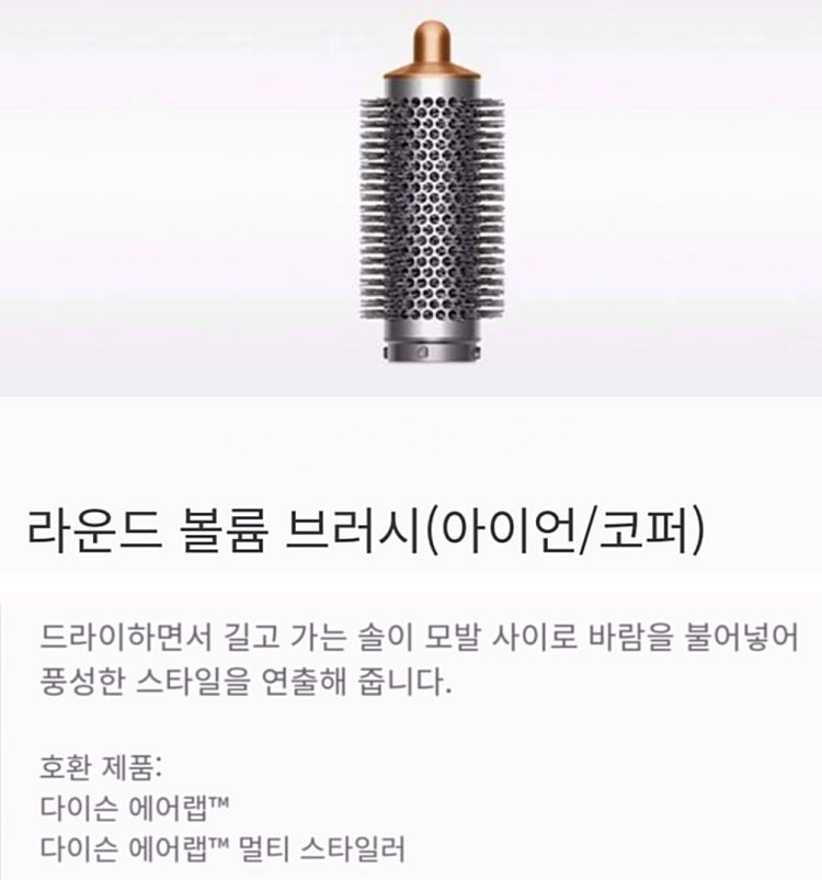 [박스미개봉 정품]다이슨 에어랩 신형 양방향 롱배럴30...--5
