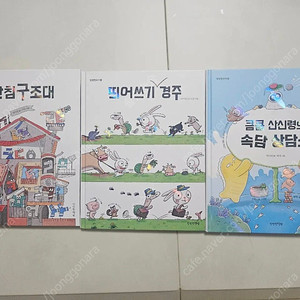 만만한국어시리즈 전3권(만만한책방)새책구매후 1회독