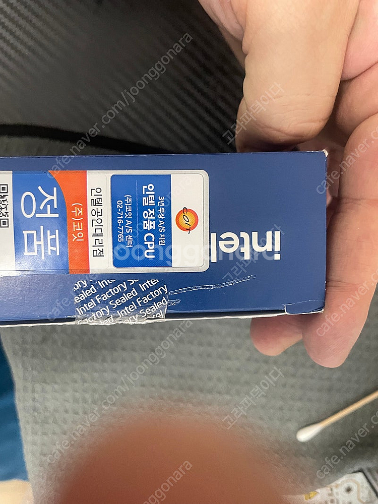 14700kf 팝니다--3