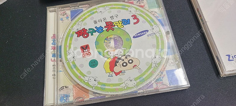 pc 고전게임 짱구는못말려 2,3 일괄 택포 2.0--5