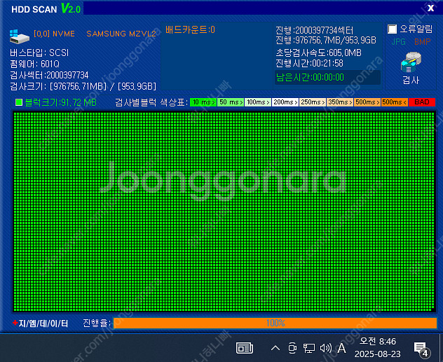 삼성 SSD NVME PM9A1 1TB 판매--2