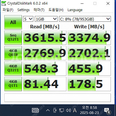 삼성 SSD NVME PM9A1 1TB 판매--3
