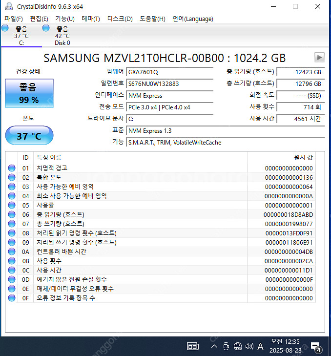삼성 SSD NVME PM9A1 1TB 판매--4