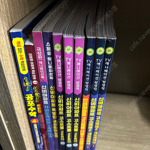 신비아파트 만화