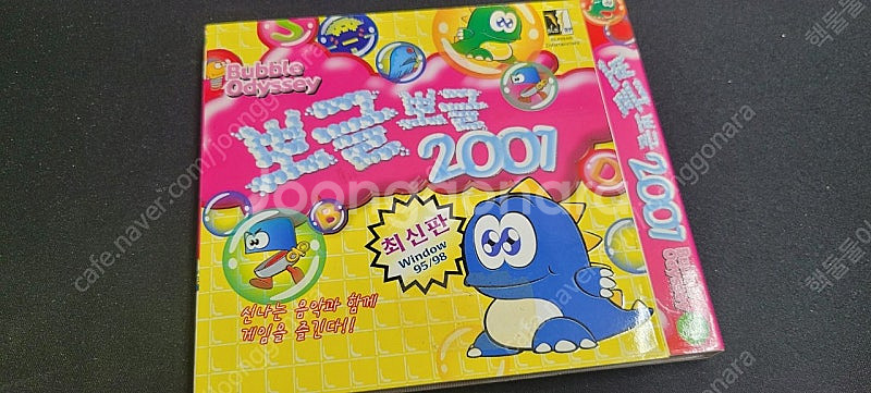 pc 고전게임 뽀글뽀글2001 택포 2.0--0
