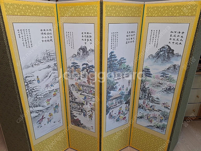 6폭 병풍--0