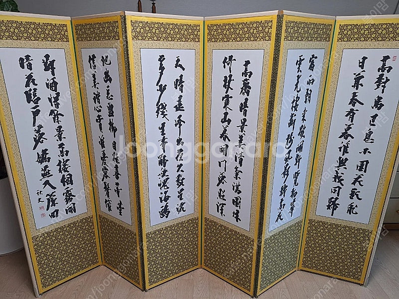 6폭 병풍--1