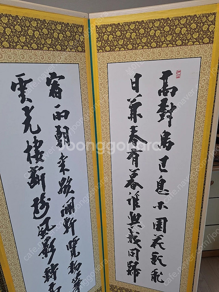 6폭 병풍--2
