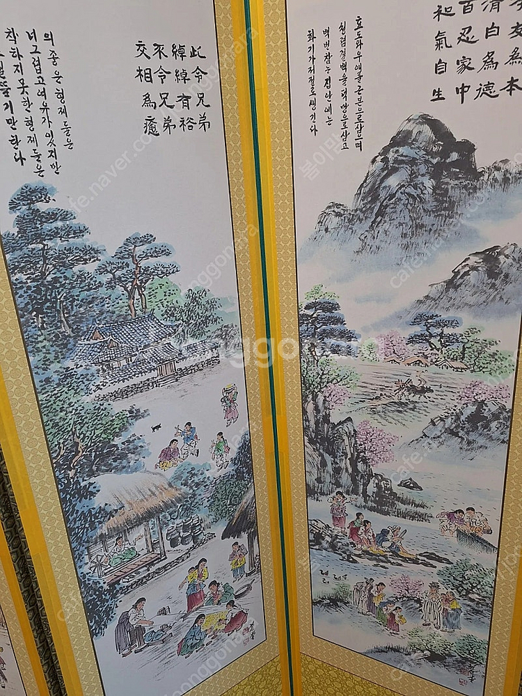 6폭 병풍--3